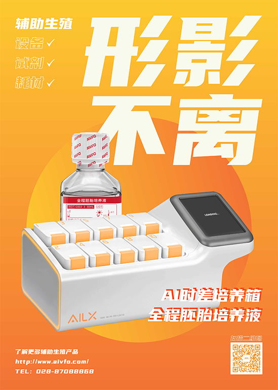 海報3_畫板 1.png